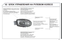 Страница 275