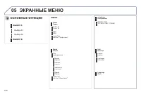 Страница 312