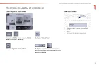 Страница 45