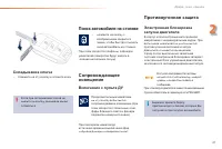 Страница 49