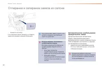 Страница 50