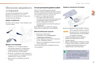 Страница 51