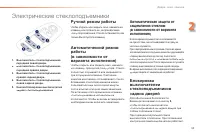 Страница 55