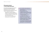 Страница 56