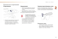 Страница 57
