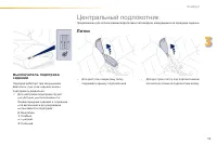 Страница 61