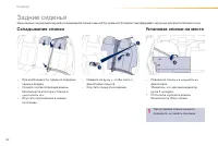 Страница 64