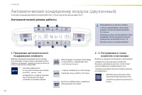 Страница 72