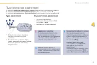 Страница 83