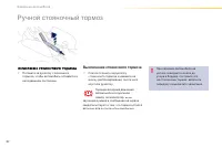 Страница 84