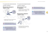 Страница 85