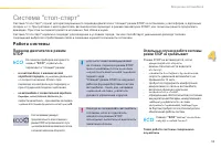 Страница 97
