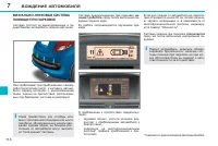 Страница 116
