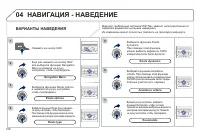 Страница 168