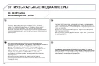 Страница 176