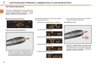 Страница 44