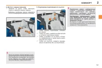 Страница 55