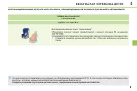 Страница 93