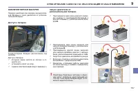 Страница 149