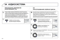Страница 202