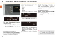 Страница 36