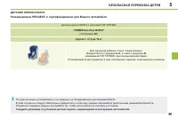 Страница 97