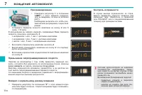 Страница 120