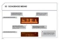 Страница 218