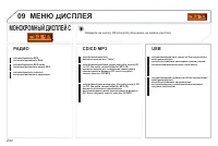 Страница 232