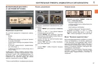 Страница 39