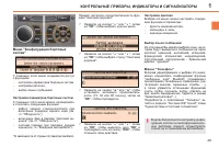 Страница 41