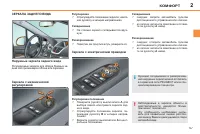 Страница 59