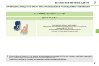 Страница 99