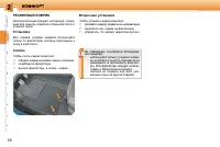 Страница 55