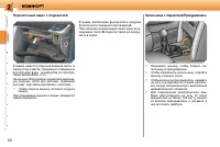 Страница 57