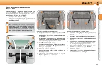 Страница 62