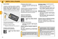 Страница 63