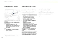 Страница 116