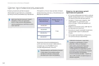 Страница 170