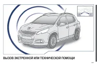 Страница 223