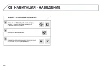 Страница 258