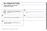 Страница 307