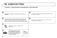Страница 308