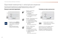 Страница 42