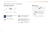 Страница 44