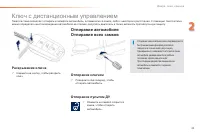 Страница 45