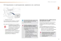 Страница 49
