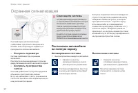 Страница 52