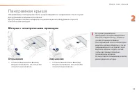 Страница 57