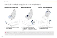 Страница 58